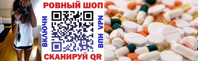 Наркота Тамбов Гашиш  Alpha PVP  ТГК  МЕФ  АМФ  Конопля  Кокаин 