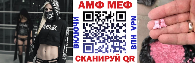 АМФ Premium  кракен ONION  Тамбов 