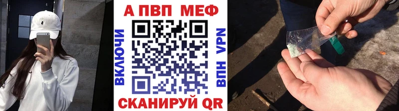 мориарти наркотические препараты Тамбов Alfa_PVP VHQ