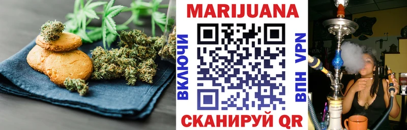 Еда ТГК конопля  мега сайт  Тамбов 