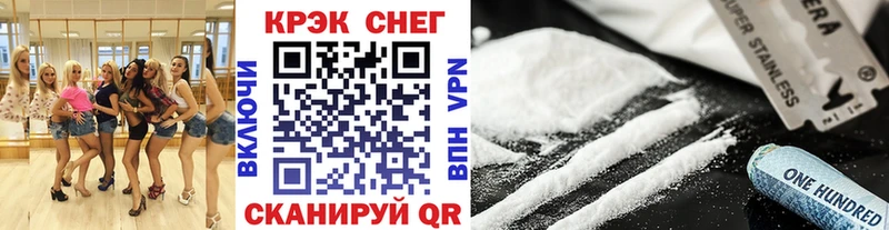 гидра ссылки  Тамбов  COCAIN Fish Scale 