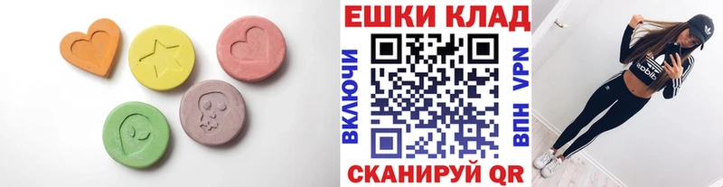 Ecstasy Philipp Plein купить наркоту Тамбов