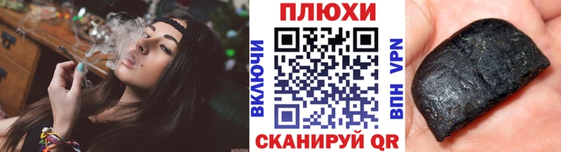 ГАШ hashish  Тамбов 