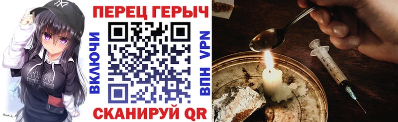 ГЕРОИН Афган  Тамбов 