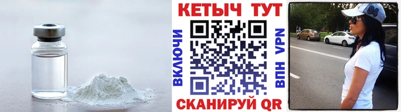 КЕТАМИН ketamine  OMG ссылки  Тамбов 