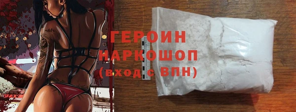 стаф Бугульма