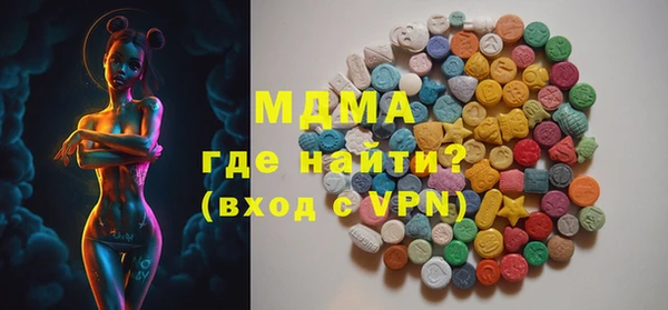 стаф Бугульма
