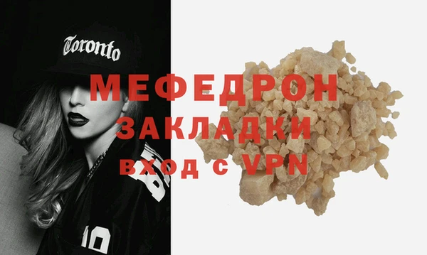 ГАЛЛЮЦИНОГЕННЫЕ ГРИБЫ Верея