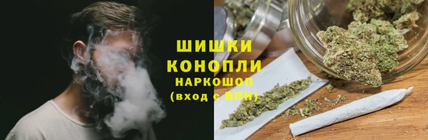 метамфетамин Верхнеуральск