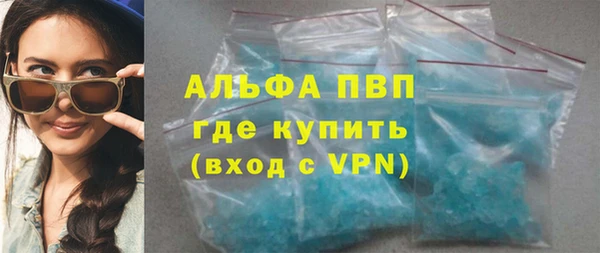 стаф Бугульма