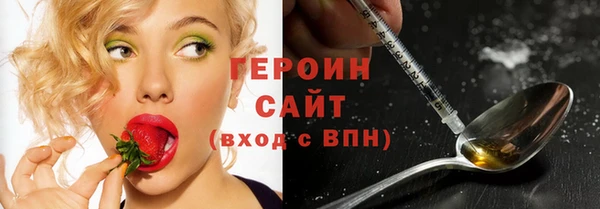 стаф Бугульма