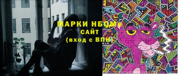 винт Верхний Тагил