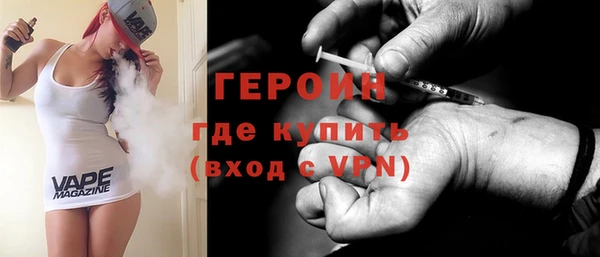 метамфетамин Верхнеуральск