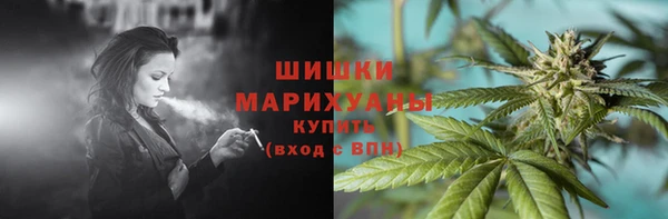 метамфетамин Верхнеуральск
