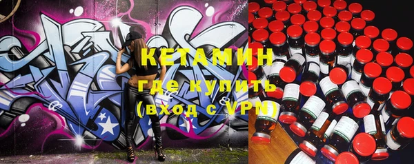 бутират Бронницы