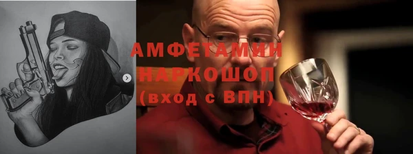 ГАЛЛЮЦИНОГЕННЫЕ ГРИБЫ Верея