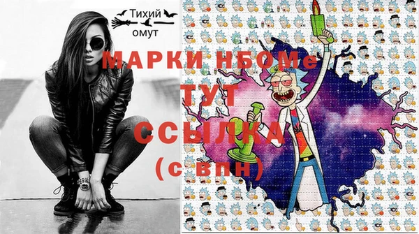 винт Верхний Тагил