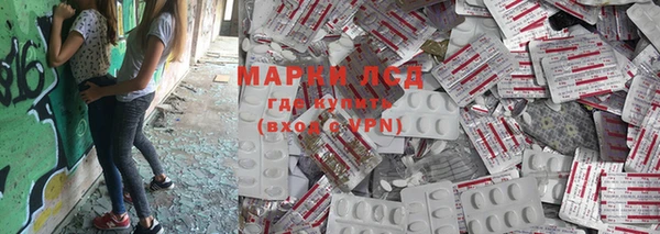 бутират Бронницы
