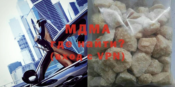 ГАЛЛЮЦИНОГЕННЫЕ ГРИБЫ Верея