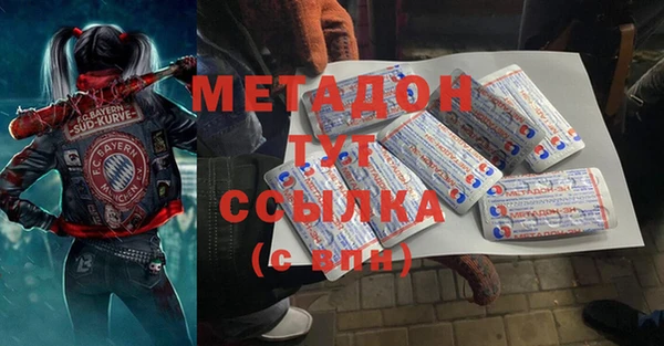 бутират Бронницы