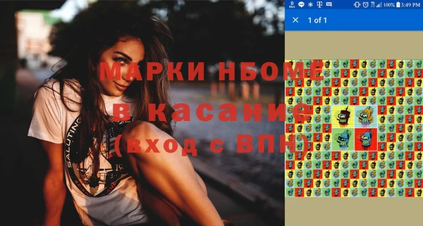 бутират Бронницы