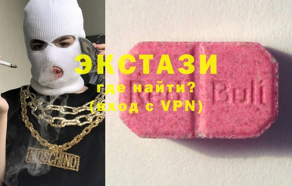 метамфетамин Верхнеуральск