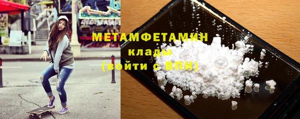 ГАЛЛЮЦИНОГЕННЫЕ ГРИБЫ Верея