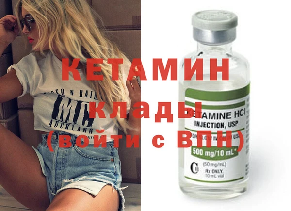 стаф Бугульма