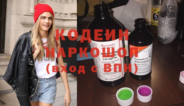 метамфетамин Верхнеуральск
