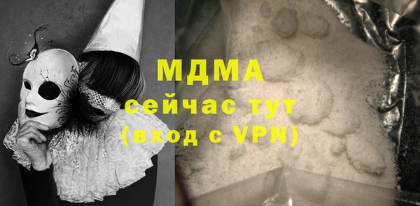 бутират Бронницы