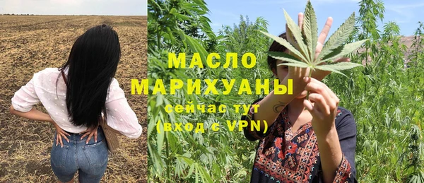 стаф Бугульма