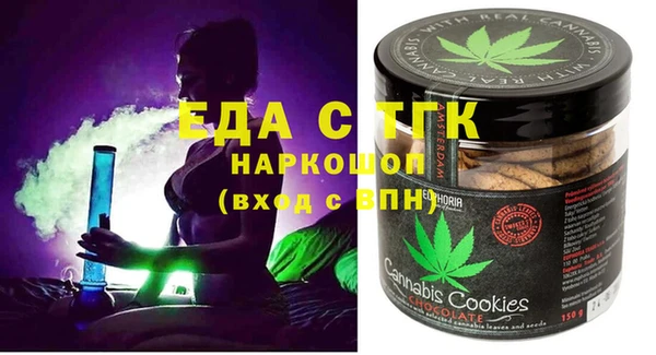 бутират Бронницы