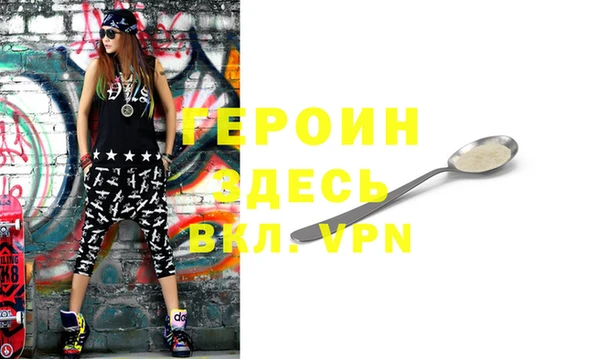 бутират Бронницы