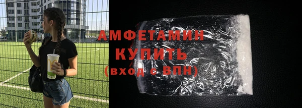 винт Верхний Тагил