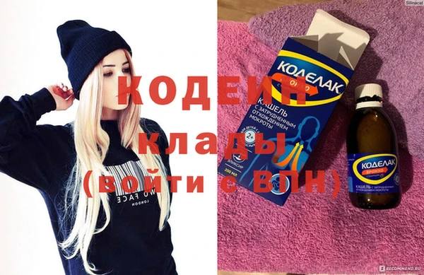 стаф Бугульма