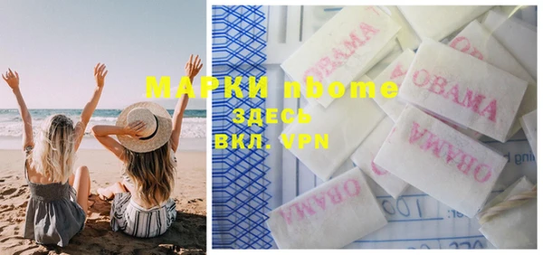 стаф Бугульма