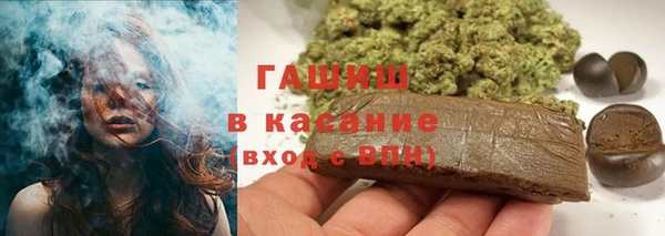 бутират Бронницы