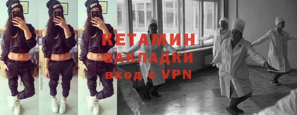 ГАЛЛЮЦИНОГЕННЫЕ ГРИБЫ Верея