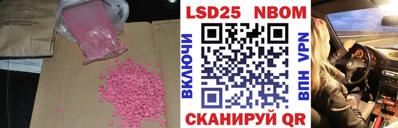 блэк спрут рабочий сайт  Тамбов  Лсд 25 экстази ecstasy 