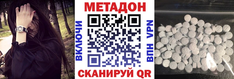 МЕТАДОН VHQ  купить наркотик  Тамбов 