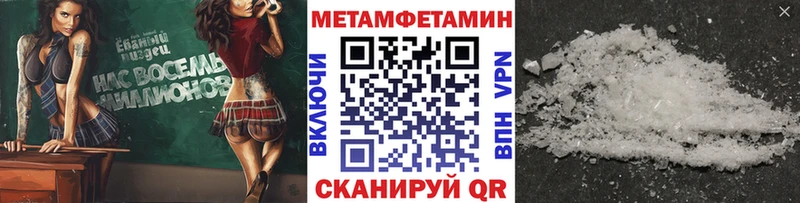 Метамфетамин винт  купить  цена  Тамбов 