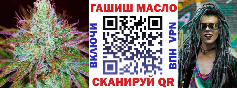 Дистиллят ТГК жижа  купить закладку  Тамбов 